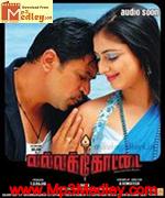 Vallakottai 2010 song download